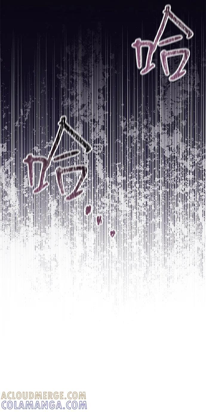 第83话 第28页