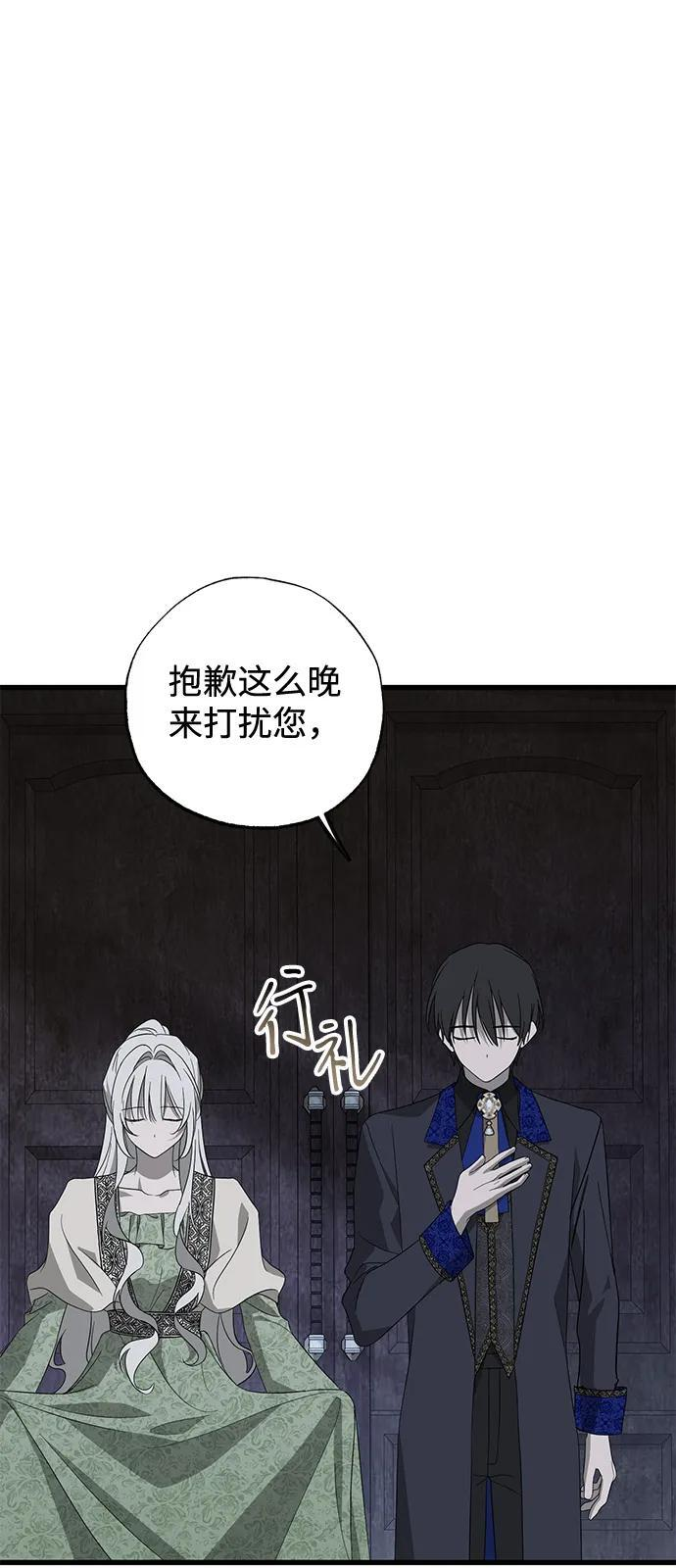 第83话 第32页