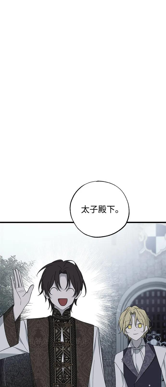 第83话 第33页