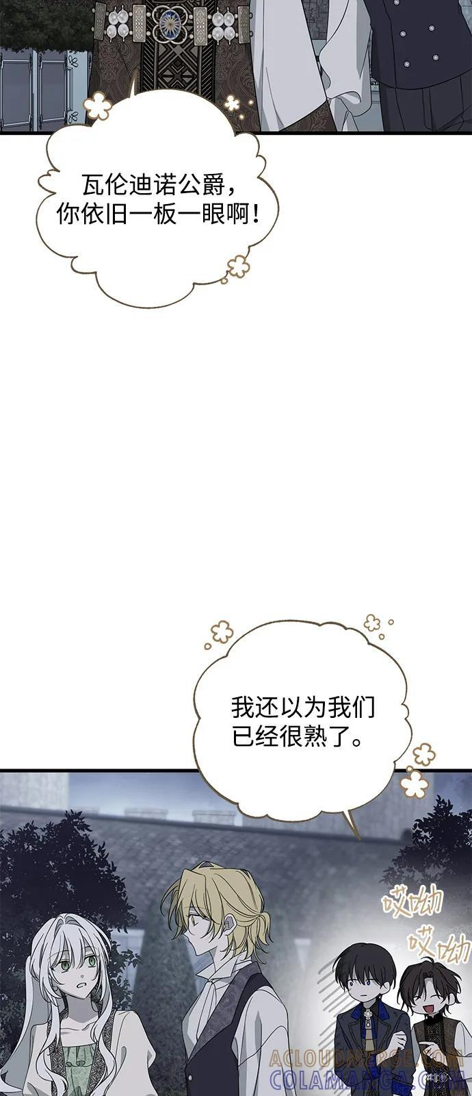 第83话 第34页