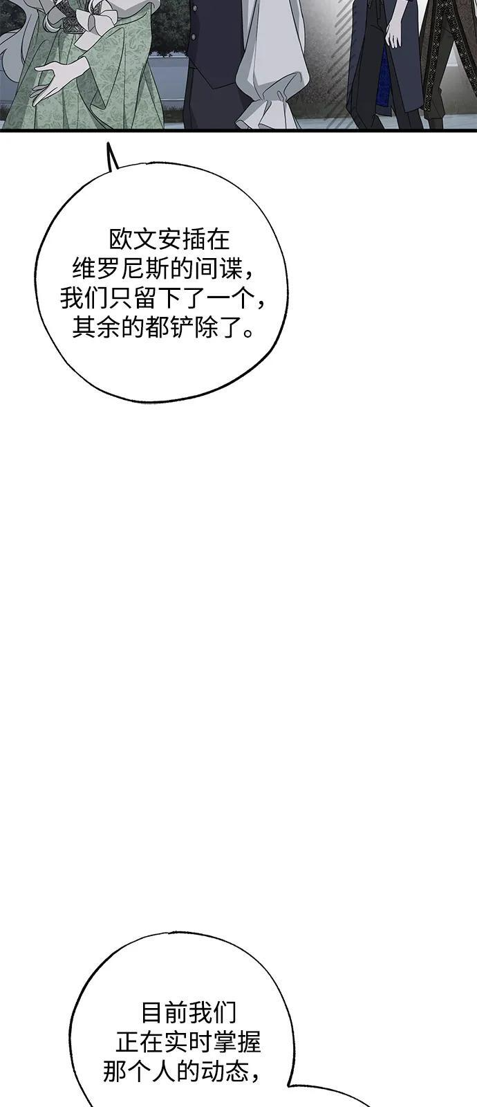 第83话 第35页