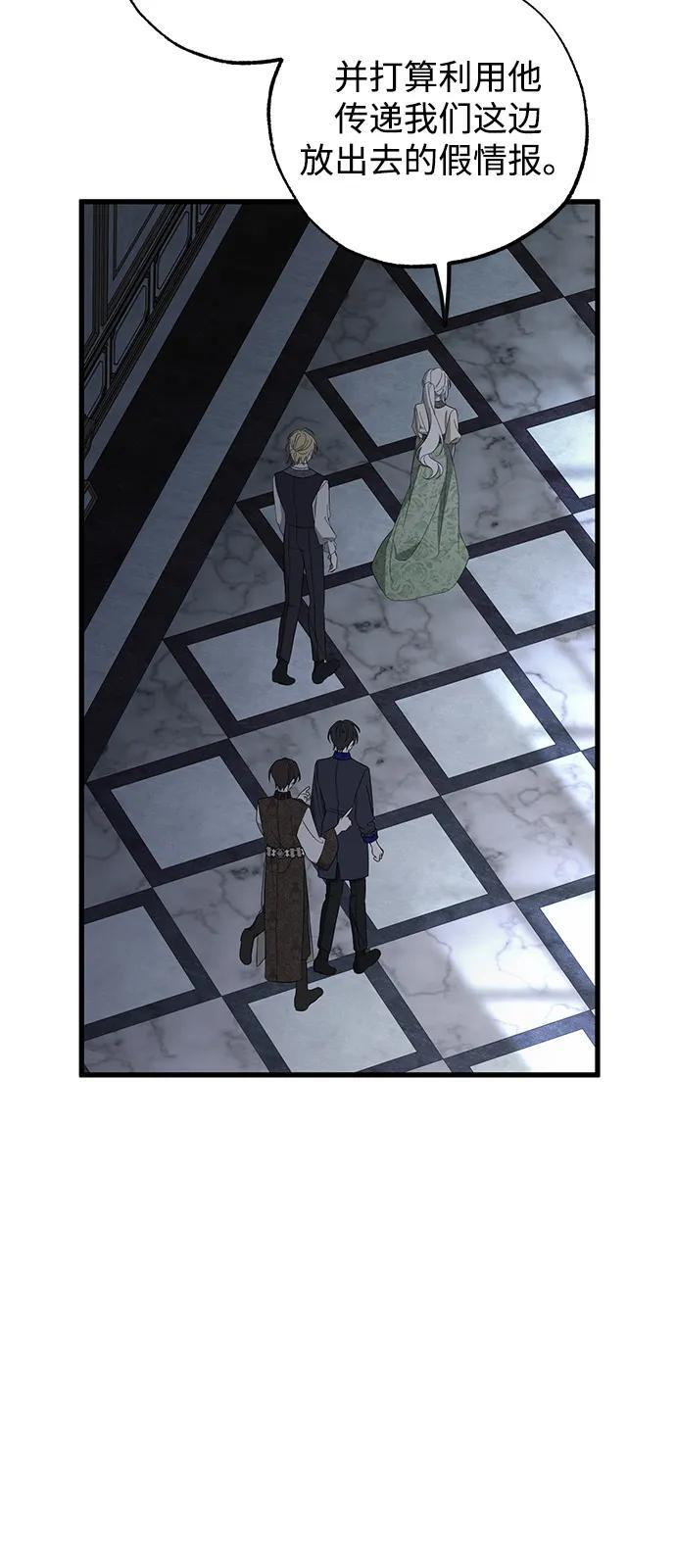 第83话 第36页