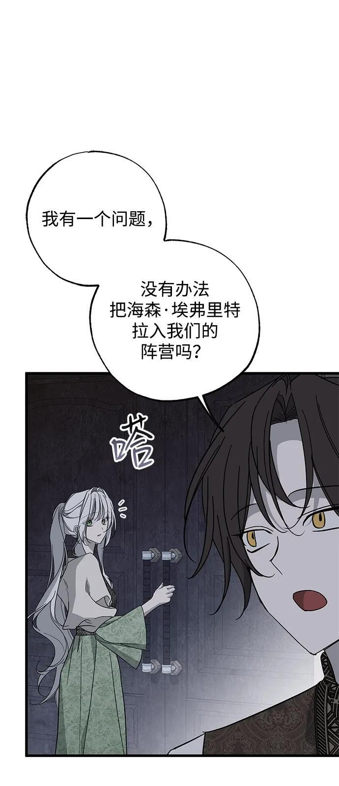 第83话 第38页