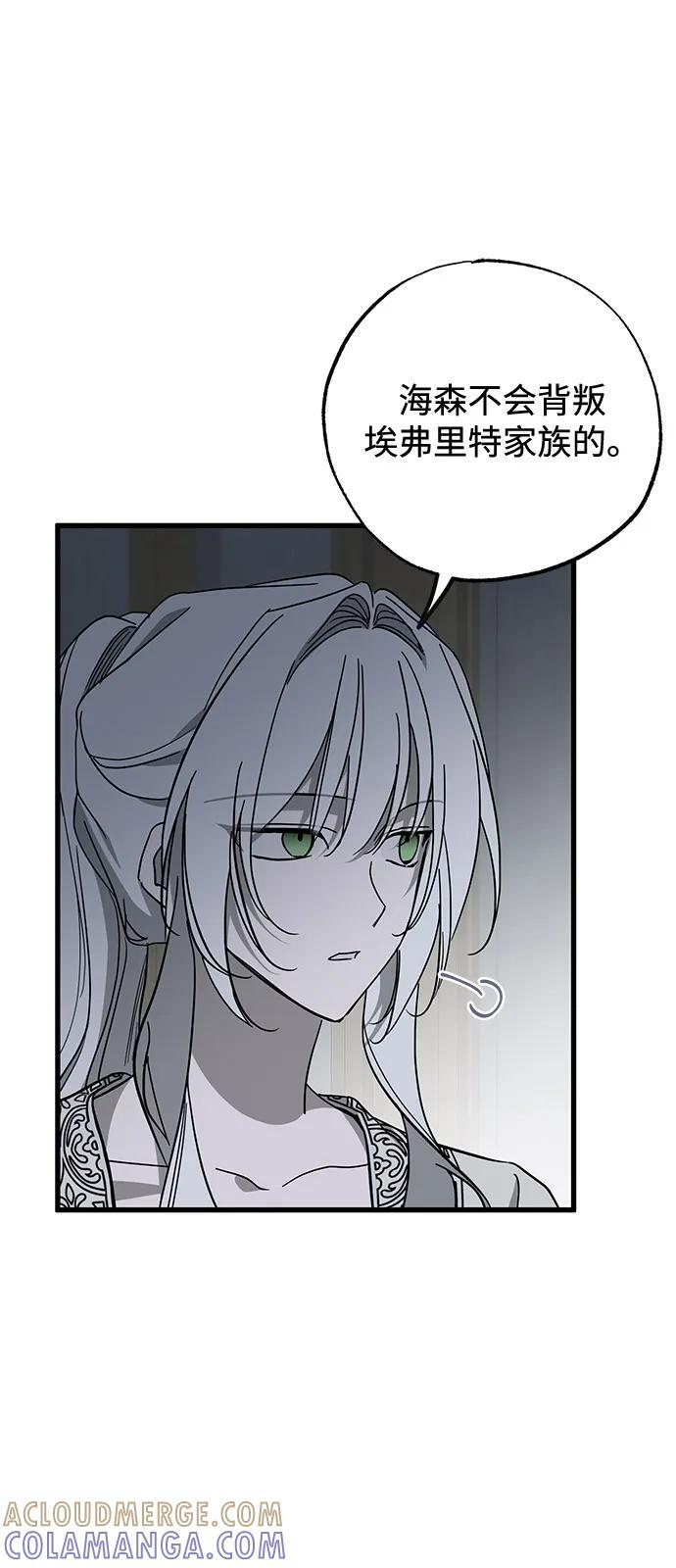 第83话 第40页