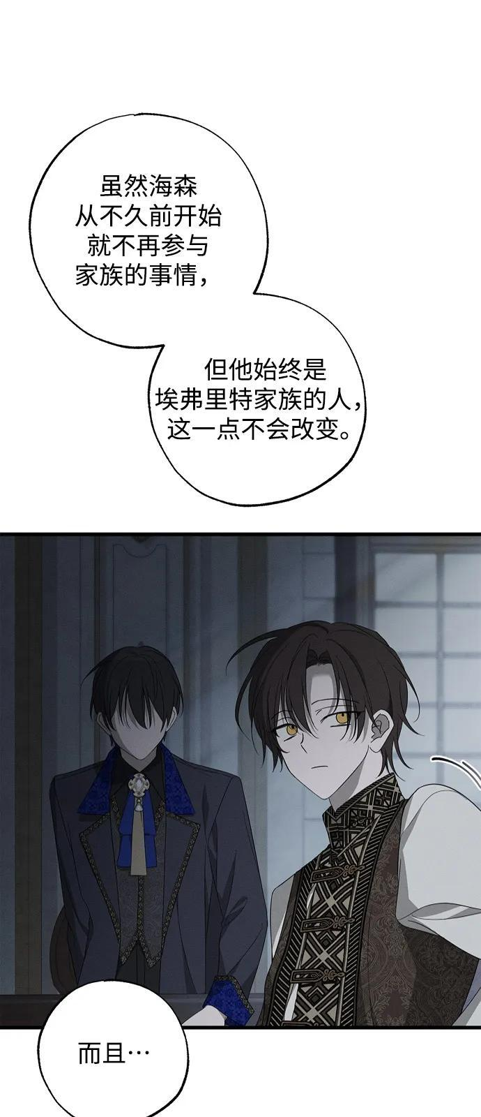 第83话 第41页