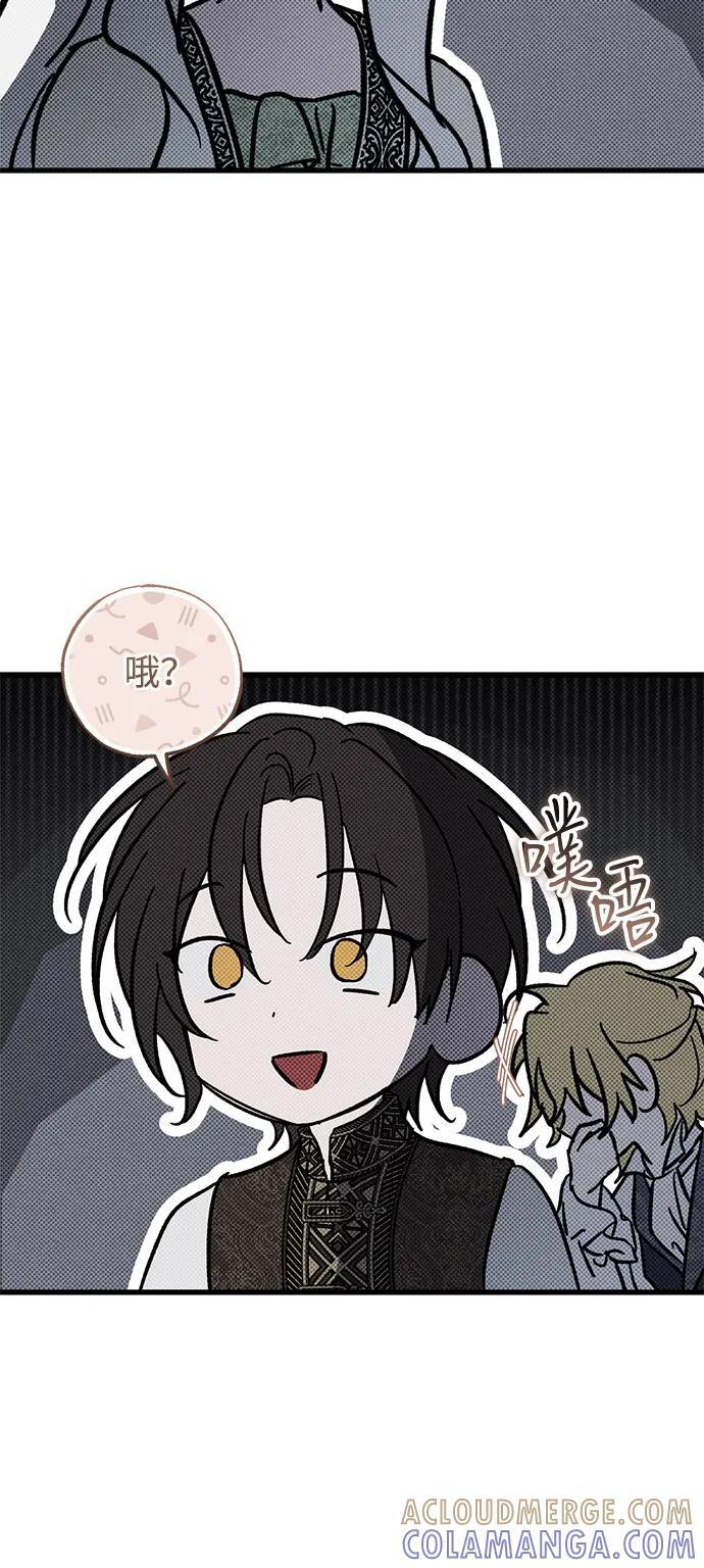 第83话 第43页