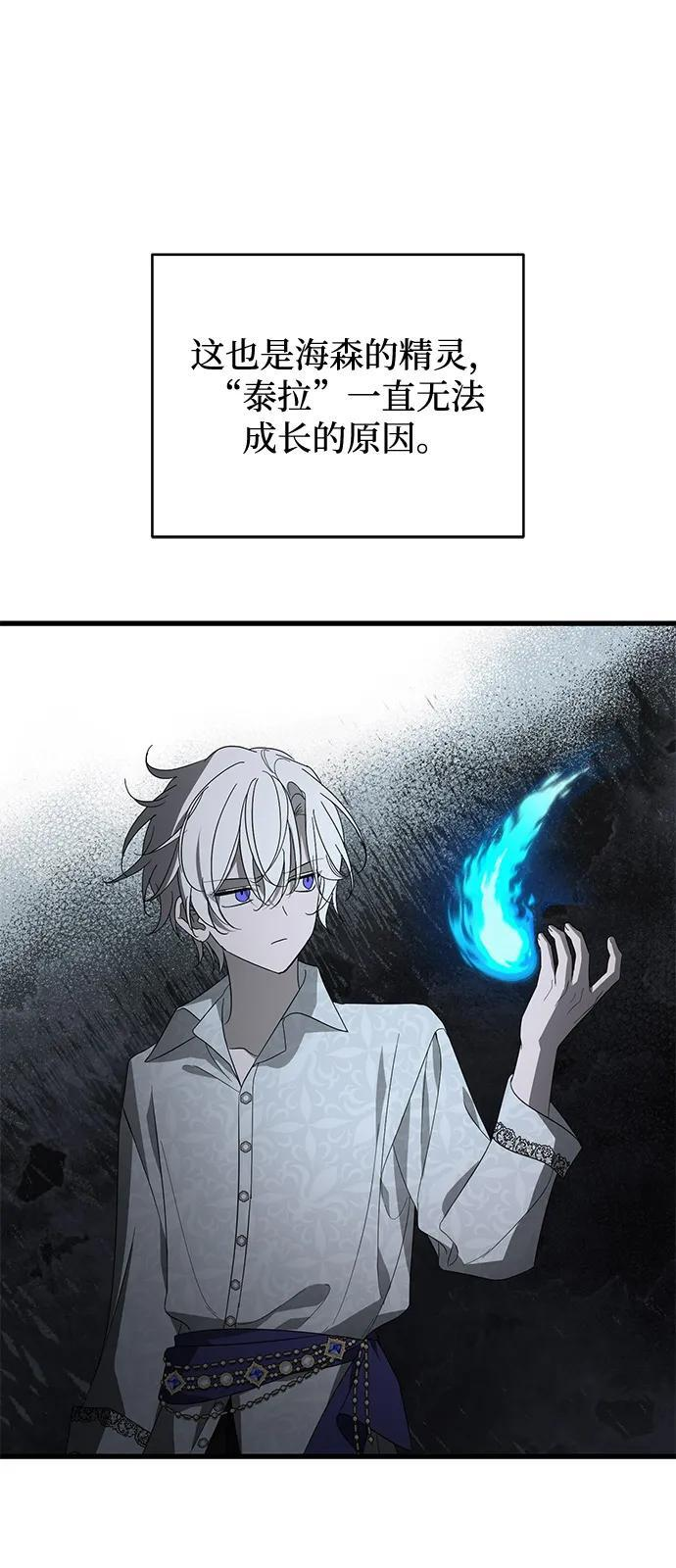 第83话 第47页