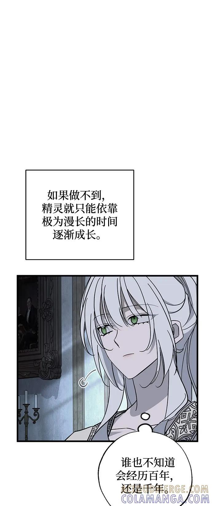 第83话 第49页
