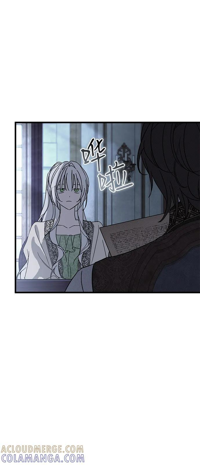 第83话 第55页