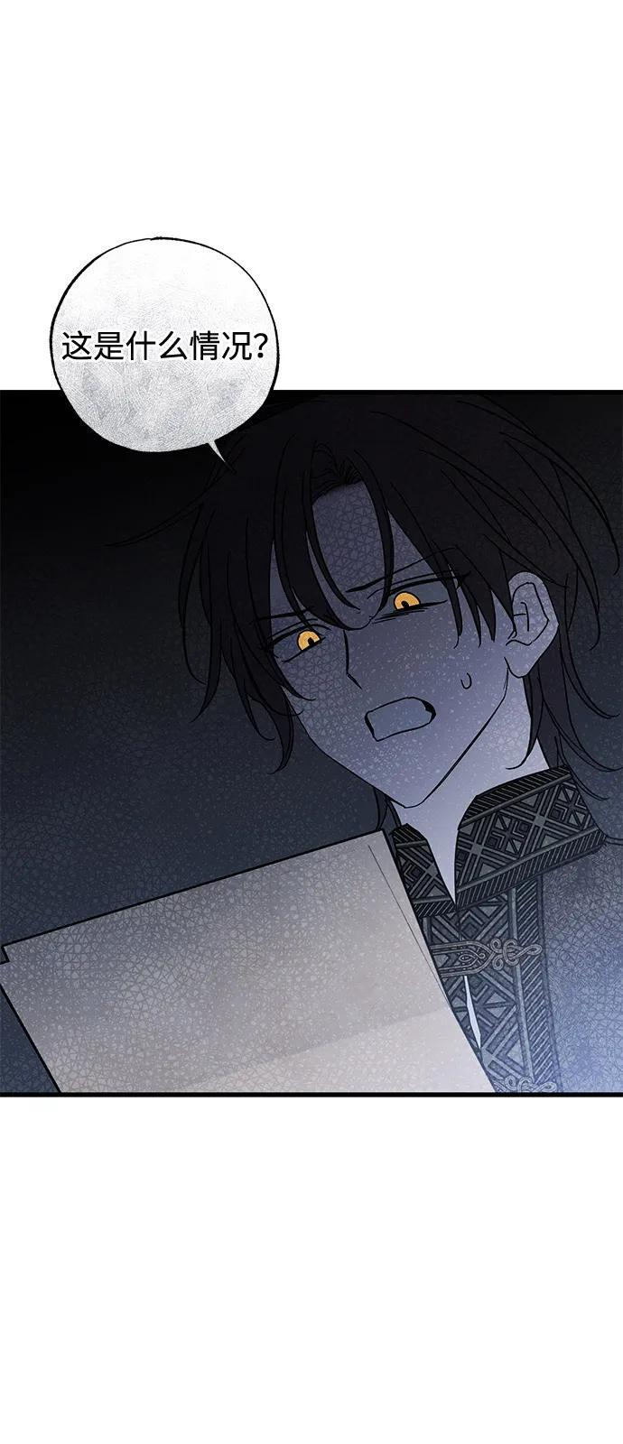 第83话 第56页