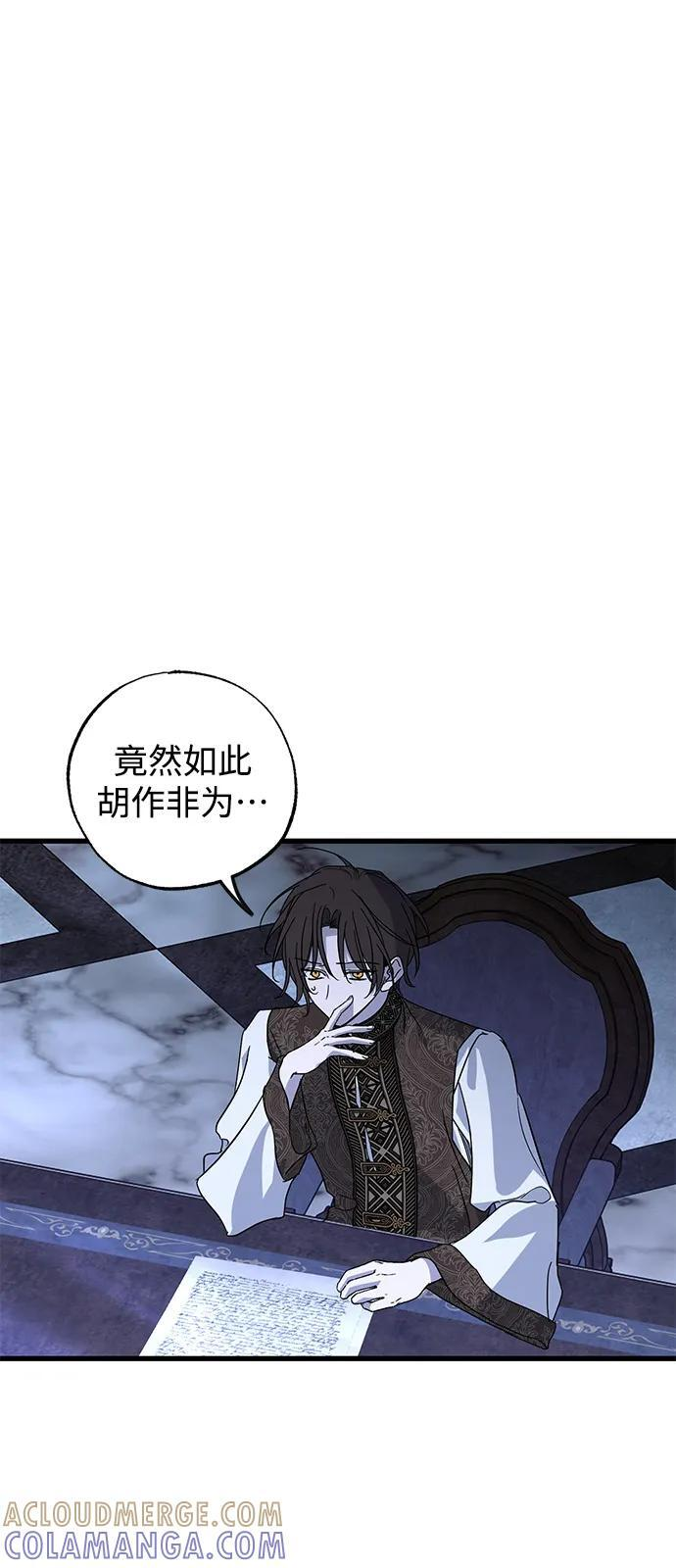 第83话 第58页