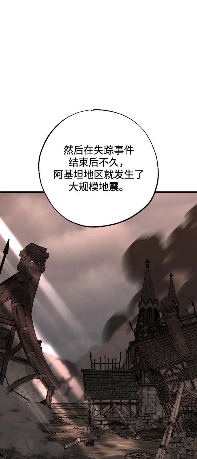 第83话 第63页