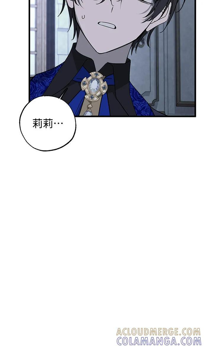 第83话 第76页
