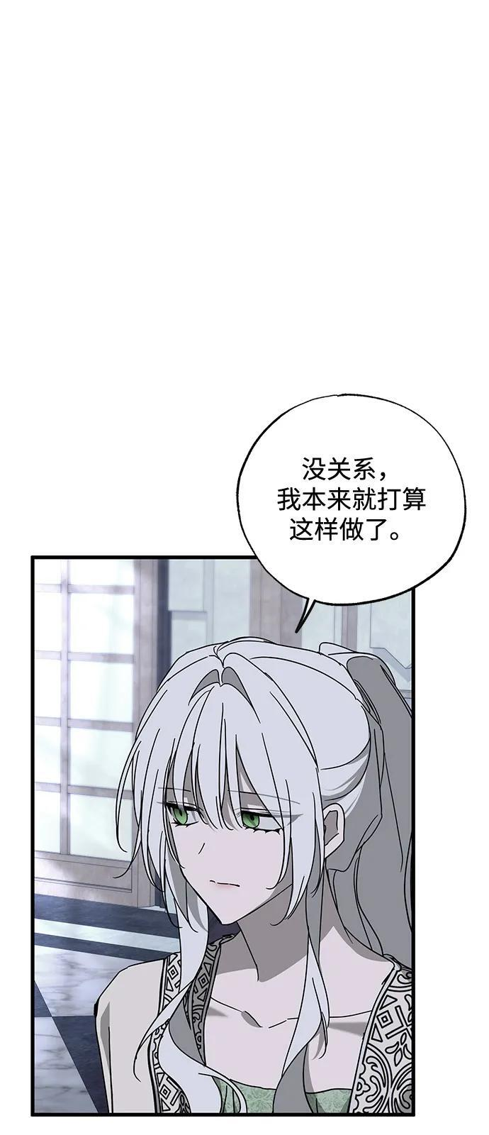 第83话 第77页
