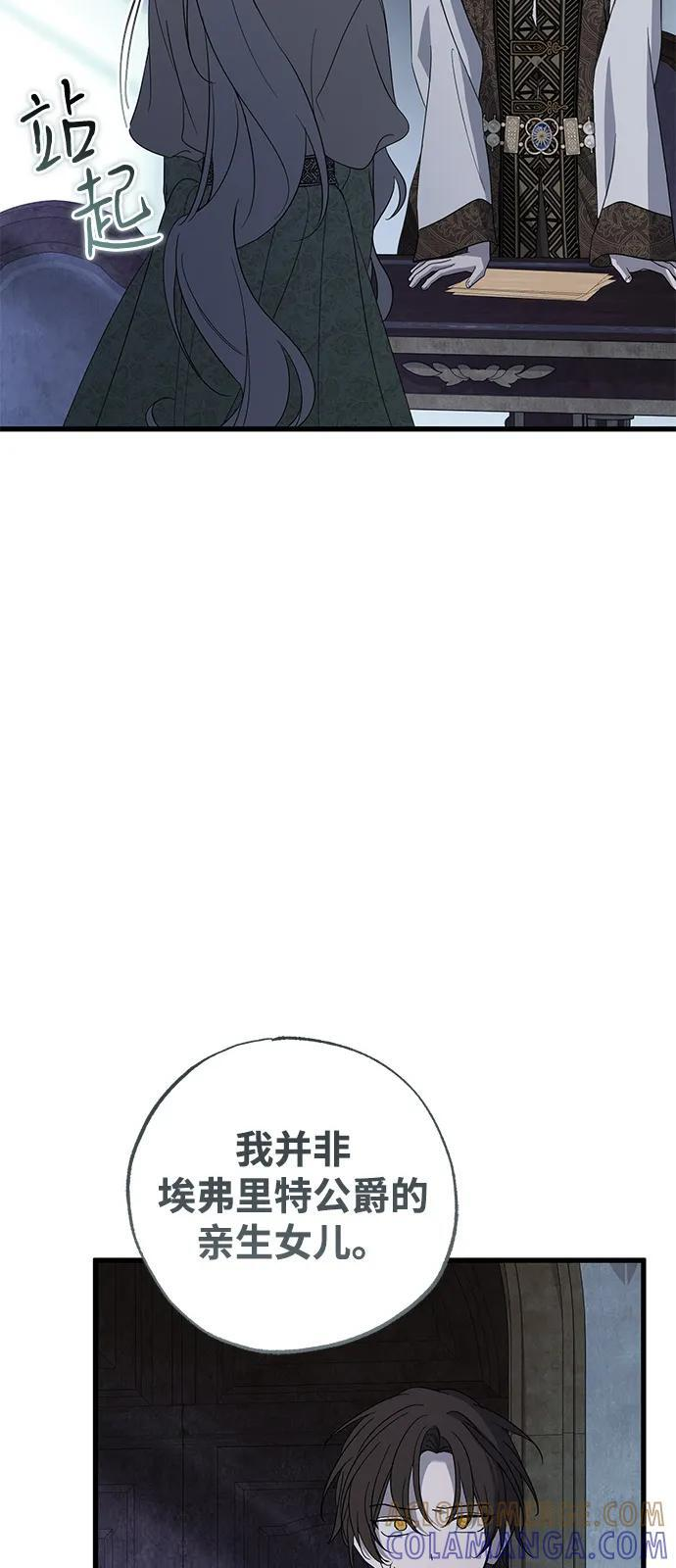 第83话 第79页