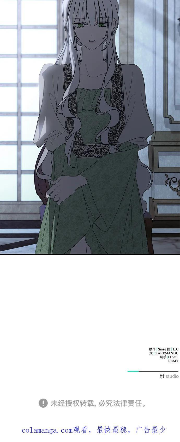 第83话 第83页
