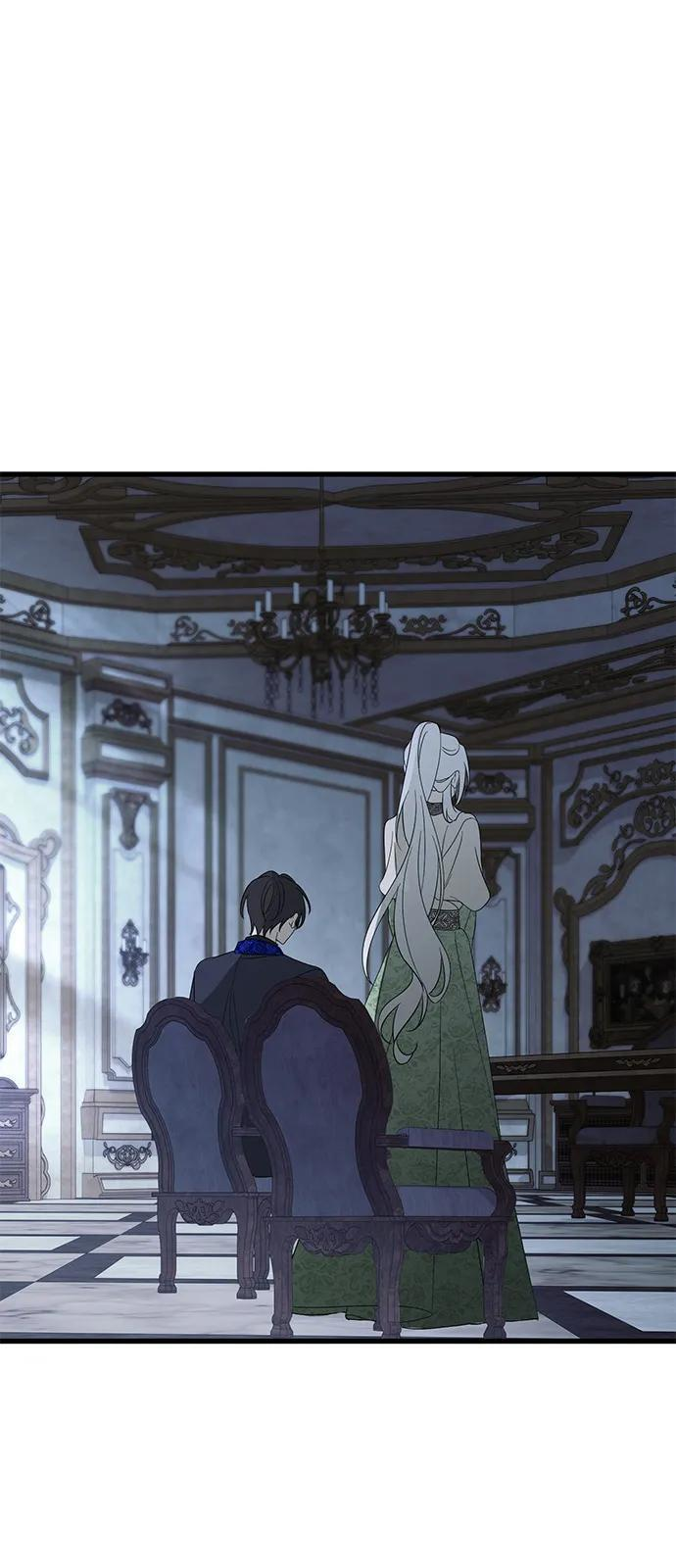 第84话 第2页