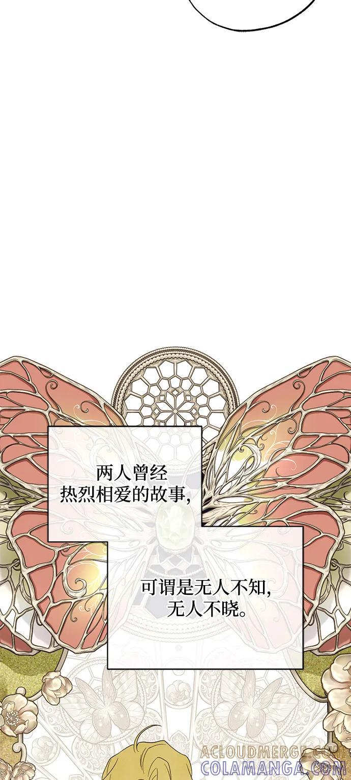 第84话 第10页