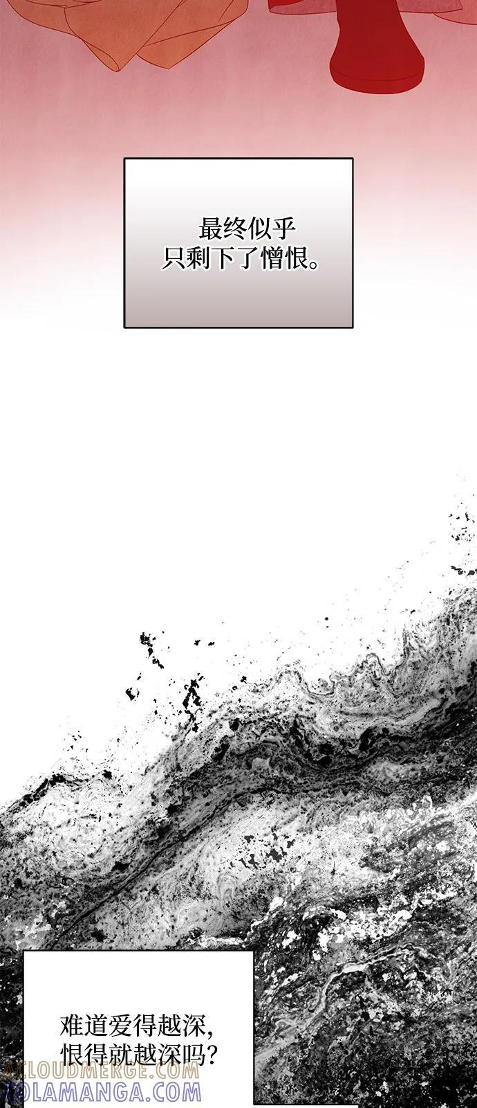 第84话 第13页