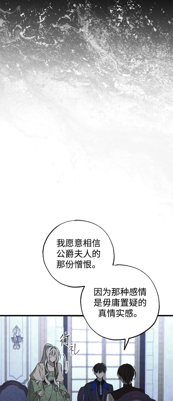 第84话 第15页