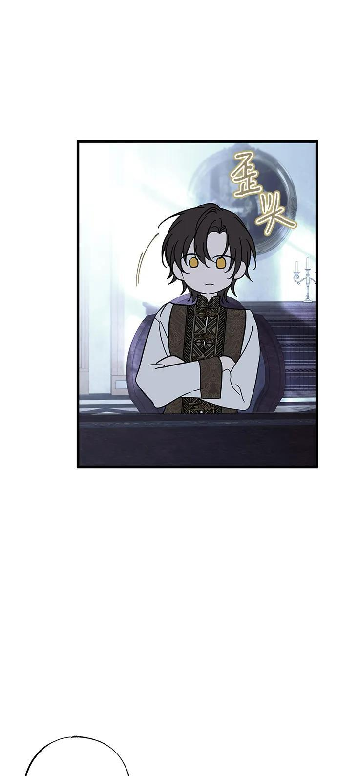 第84话 第17页