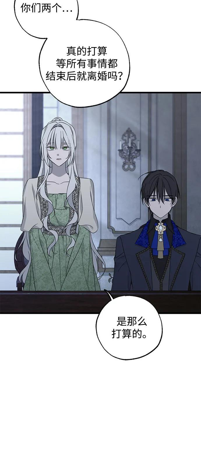 第84话 第18页