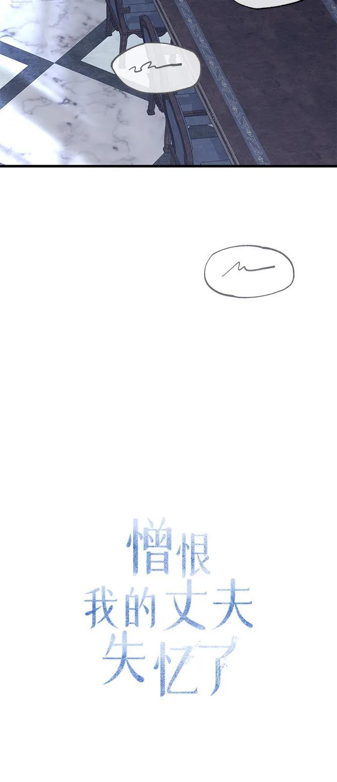 第84话 第23页