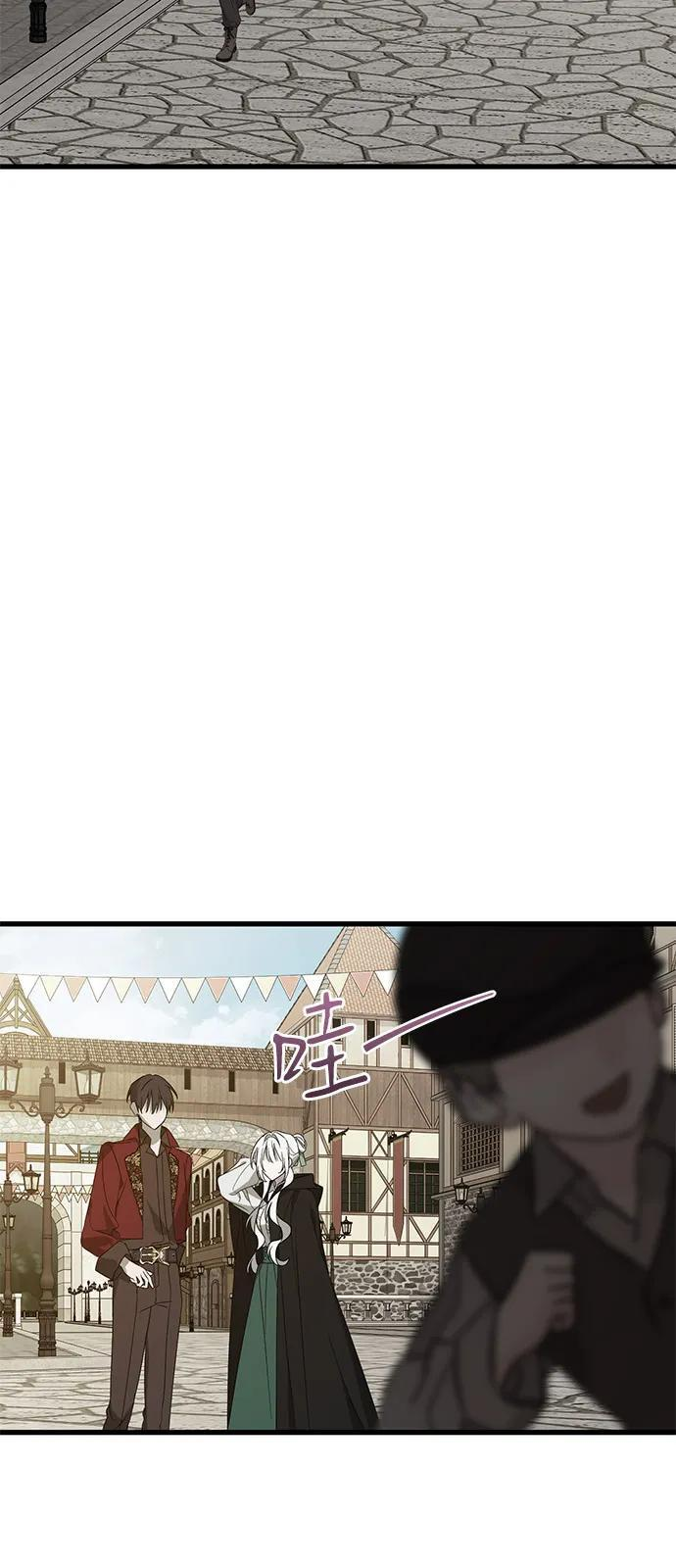 第84话 第26页