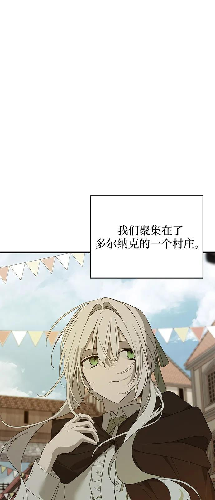 第84话 第27页