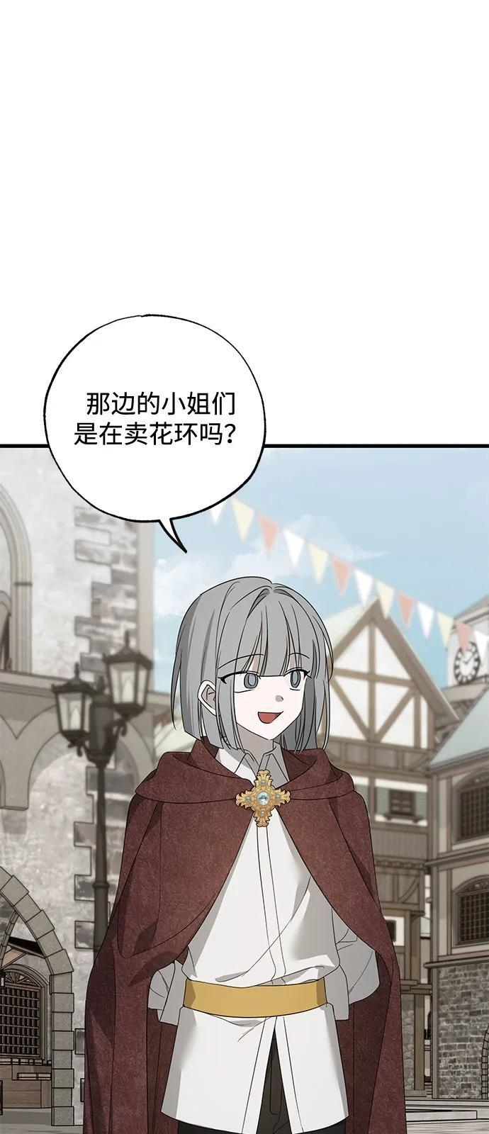 第84话 第32页