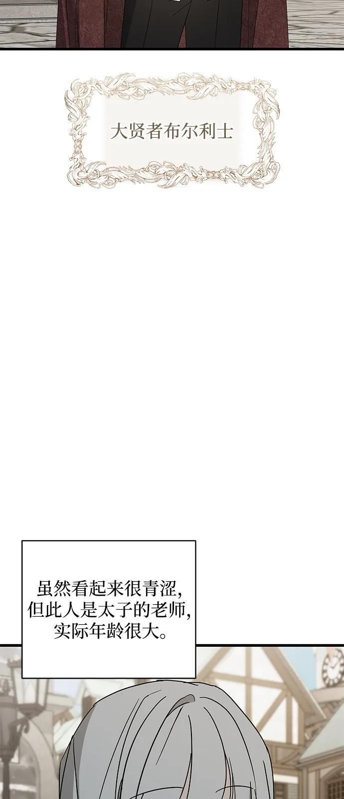 第84话 第33页