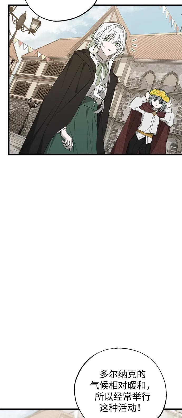 第84话 第36页