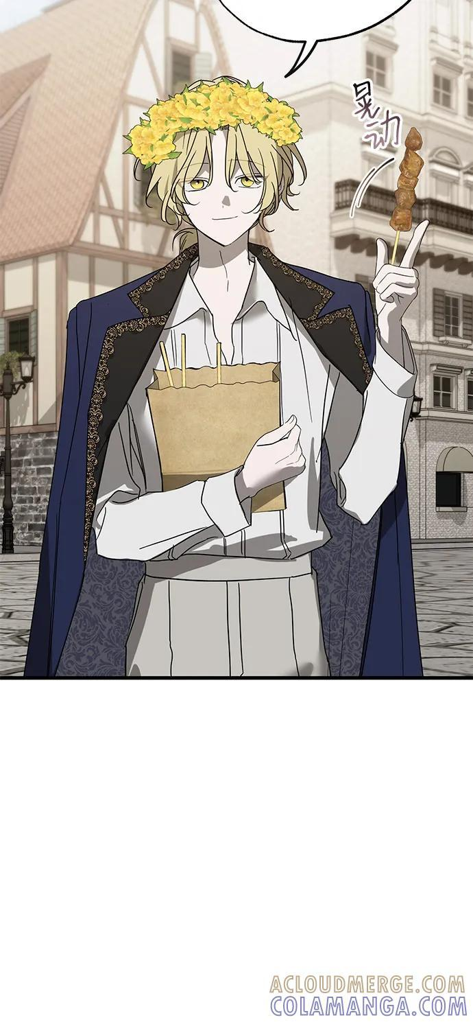 第84话 第37页