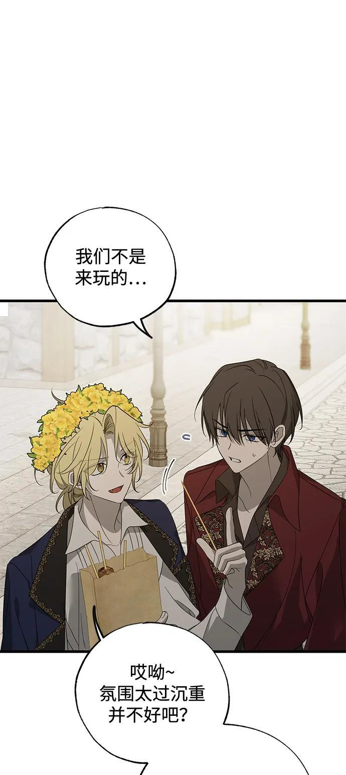 第84话 第39页