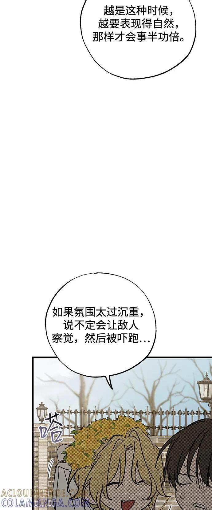 第84话 第40页