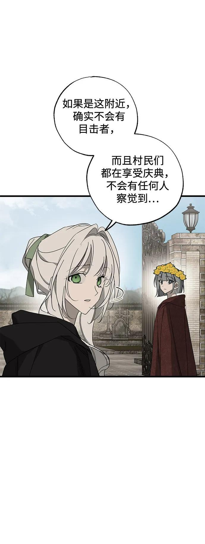 第84话 第45页