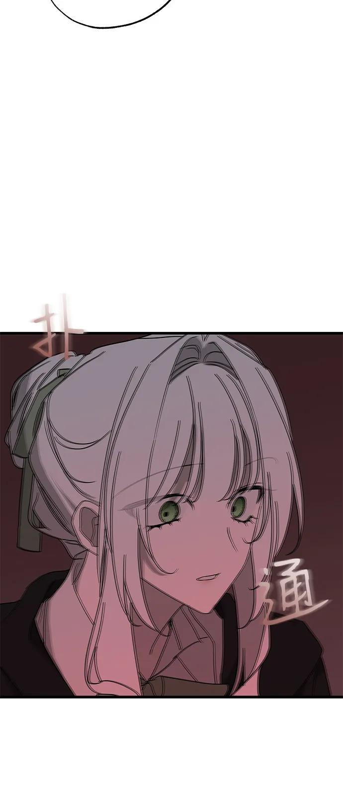 第84话 第47页