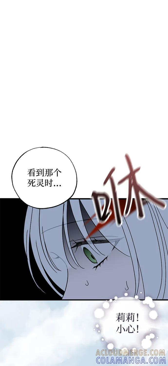 第84话 第49页