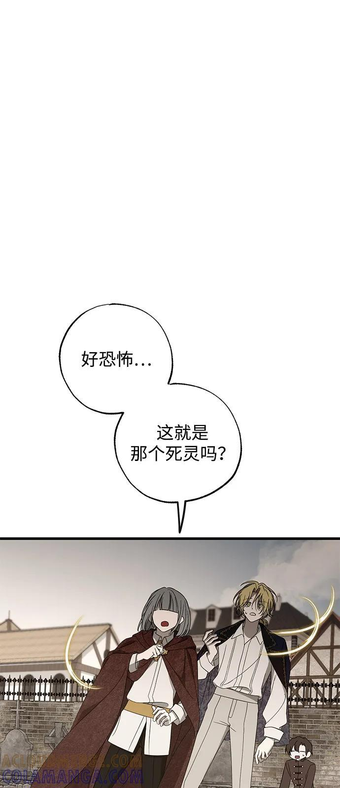 第84话 第55页