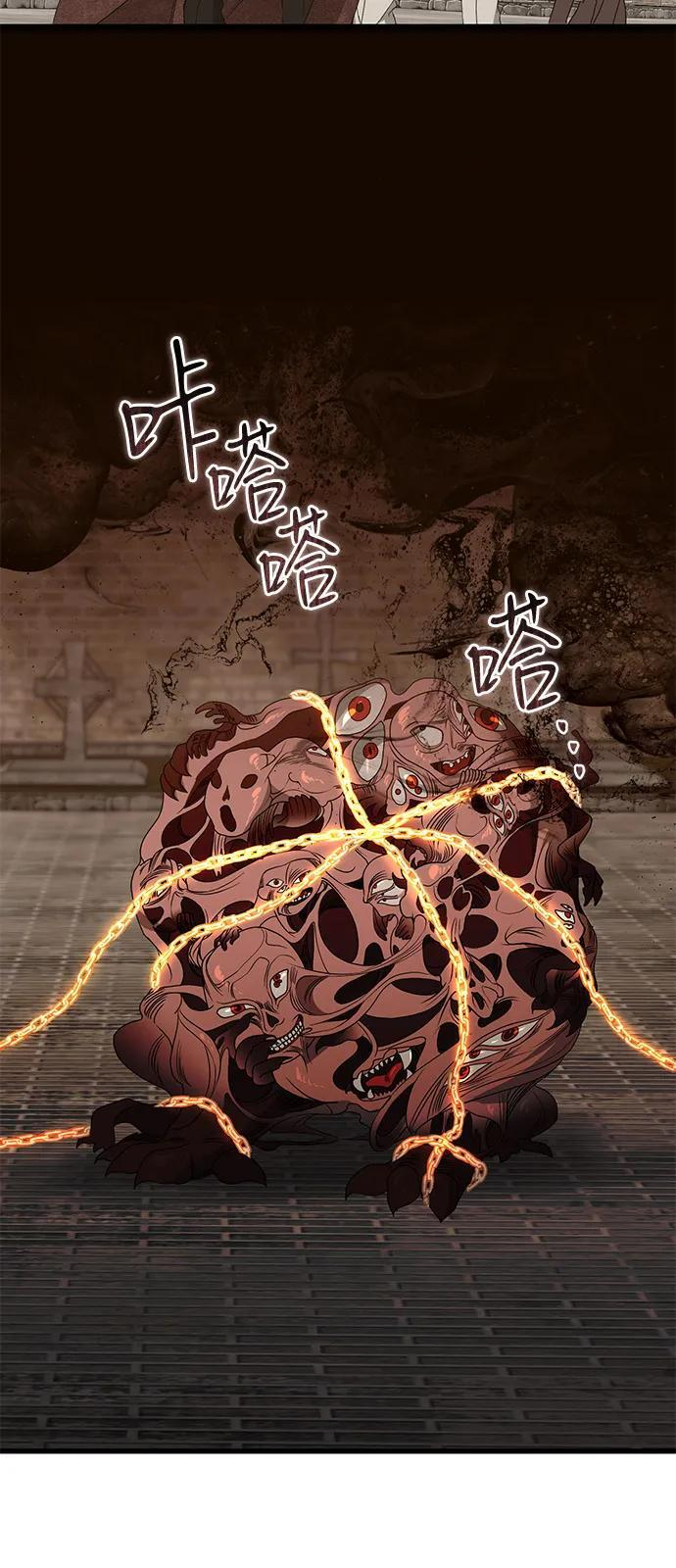 第84话 第56页