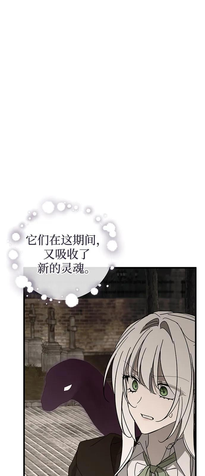 第84话 第57页