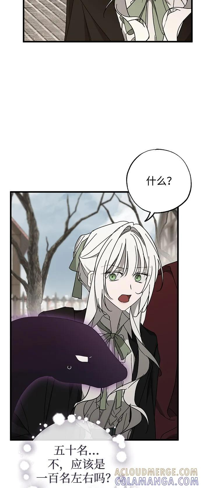第84话 第58页