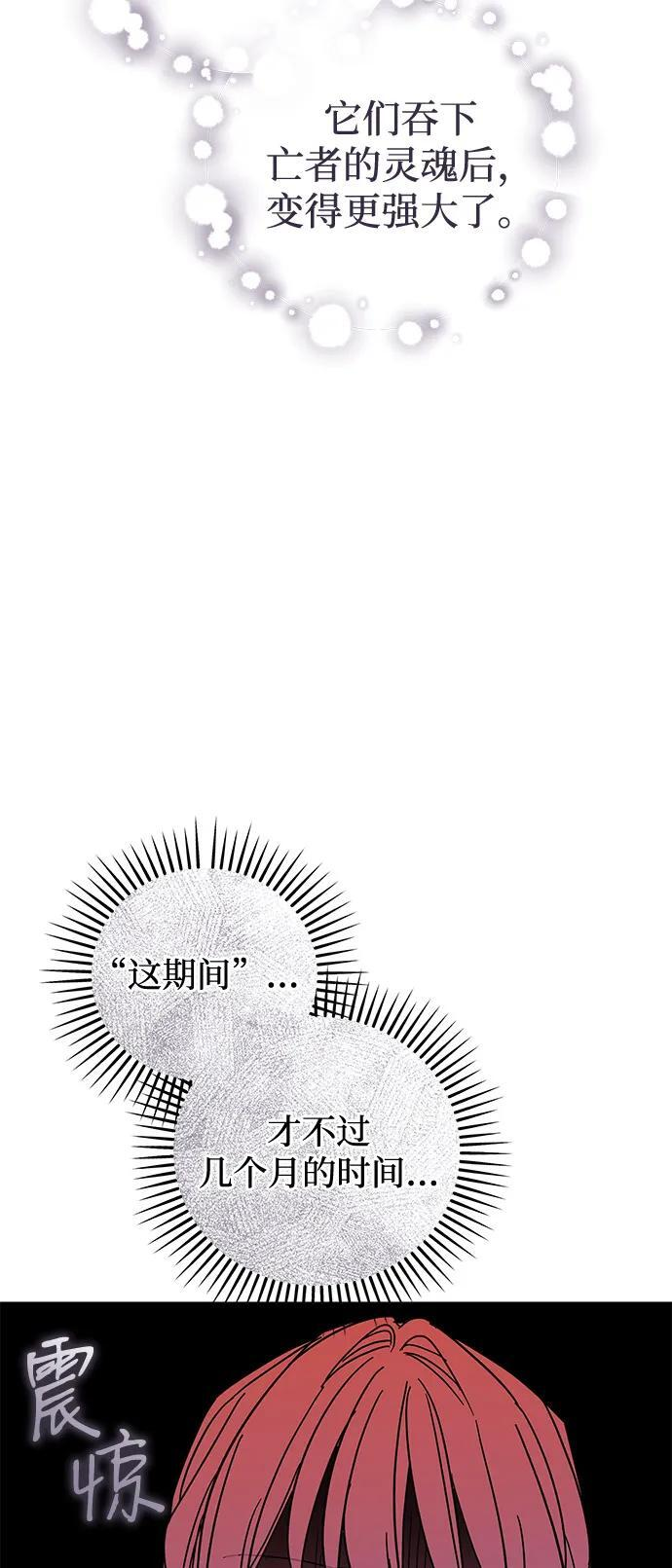 第84话 第59页