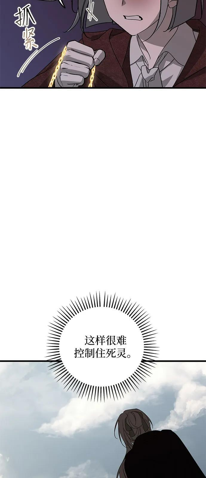 第84话 第63页