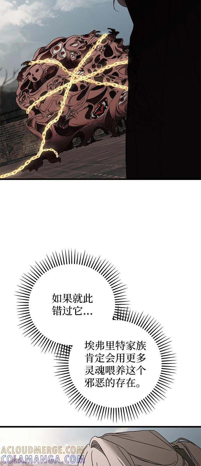 第84话 第64页