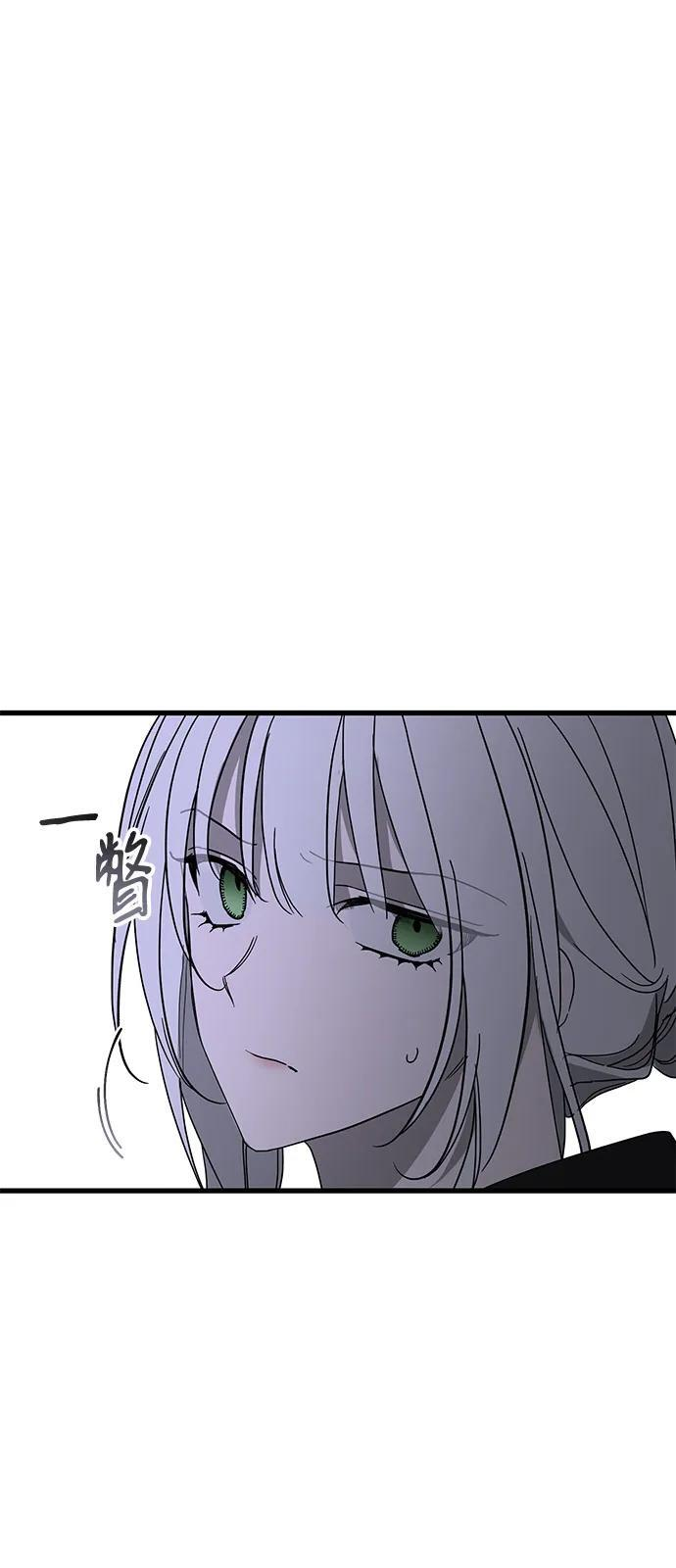 第84话 第69页
