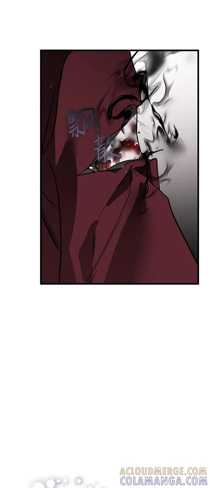 第84话 第70页