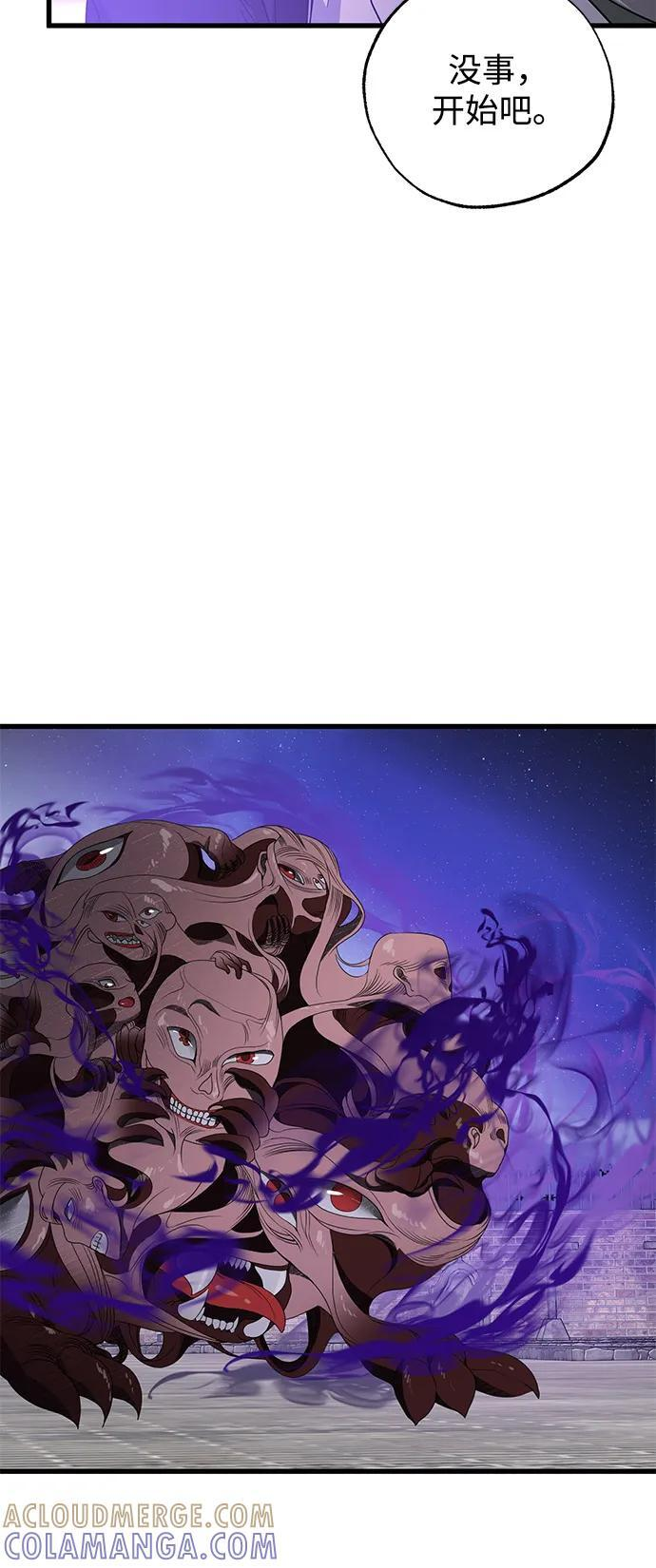 第84话 第76页