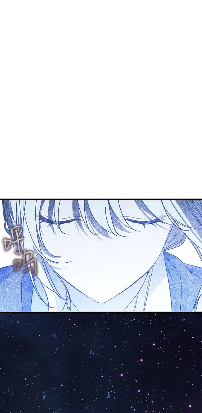 第84话 第77页