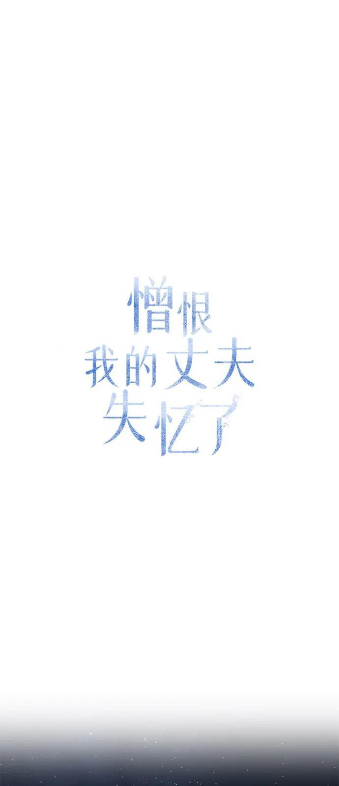 第85话 第2页